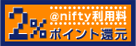 常時安全カード