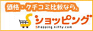 @nifty ショッピング