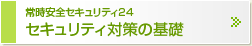 @nifty バックアップ