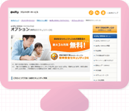 常時安全セキュリティ24