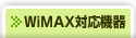 提供エリア