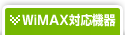 提供エリア