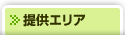 データ通信カード