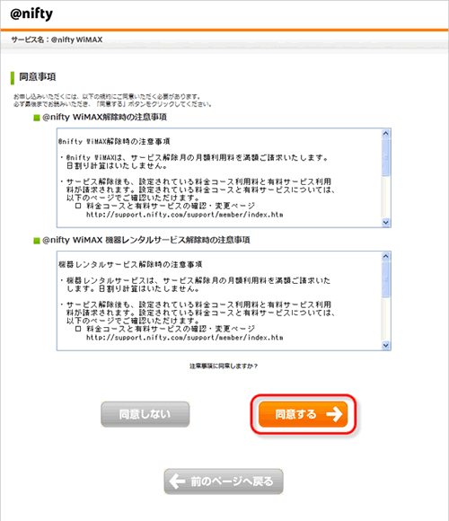 説明画像