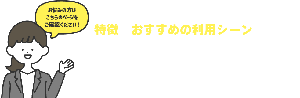 【＠nifty with ドコモ光】【home 5G】どちらを選べばよい？ 特徴とおすすめの利用シーンを解説