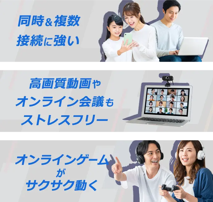 10ギガ回線の導入をおすすめ