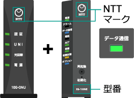 型番 XG-100NE