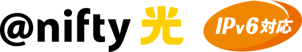 nifty光 IPv6対応