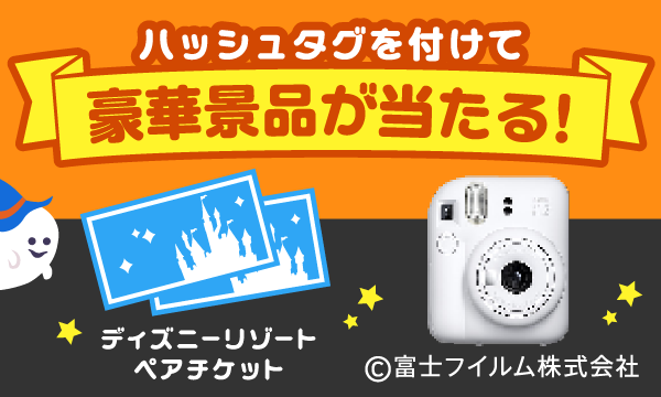 期間限定!同時申込キャンペーン アット・ニフティ光テレビ月額利用料が実質最大20ヶ月分無料