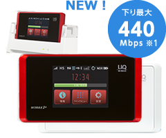 Speed Wi-Fi NEXT WX05