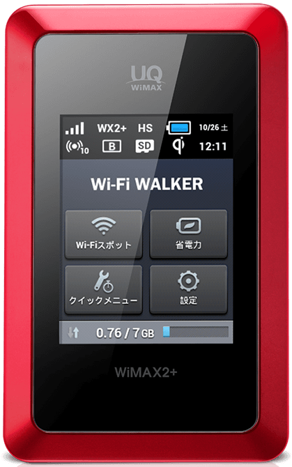 Wi-Fi WALKER WiMAX 2+ HWD14