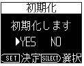 [ YES ] を選択します。